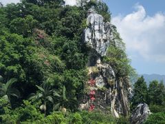 -星湖旅游景区七星岩