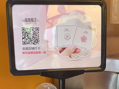 -鸡鸣赐茶(鸡鸣寺路店)