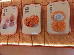 -墨茉点心局(国金街店)