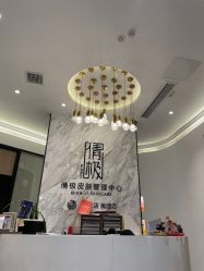 -倩极·精研痘敏肌管理