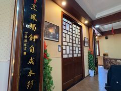 -长兴菜馆(高桥店)