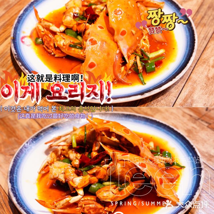 三亚探店|平价好味道，最属这顿海鲜大餐！！！ 