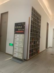 -圣提生活馆