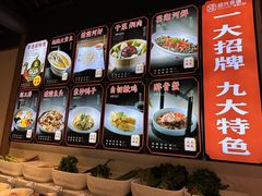 -绍兴老味道·非遗门店(银泰城店)