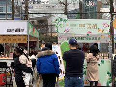 -合景·悠方(成都店)