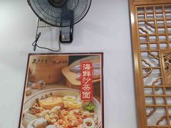 -1980烧肉粽(中山路店)