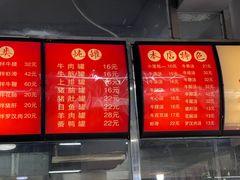 -达道武仔牛肉店(广达路店)