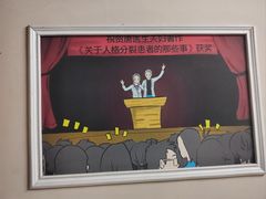 -逃脱反斗城沉浸剧情密室(北京路店)