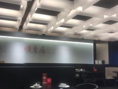 -顺香居·老字号湖北菜(江汉路店)