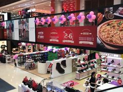 -紫荆城食品交易中心(华强北店)