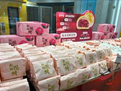 -嘉华鲜花饼(南屏旗舰店)