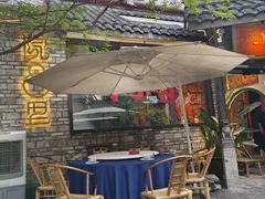 -院8里·小聚园(九眼桥店)
