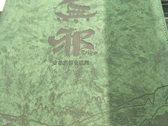 -無邪日式甜品(世博源店)