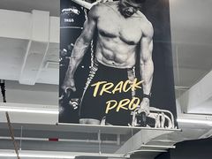 -Track Pro综合体能训练馆(久博都市运动中心店)