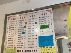 -爱家面馆(常州总店)