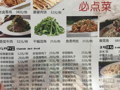 菜单-渝乡辣婆婆·川菜 水煮鱼(中山西路店)