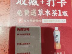 -喜家德虾仁水饺(长泰广场店)