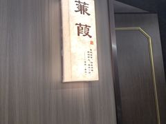 -房陵农家(东亭店)