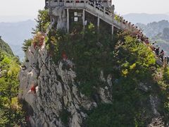 -老君山风景名胜区