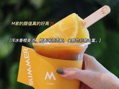 -M Stand(宁波万象城店)