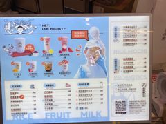 -我是酸奶君(壹方城店)