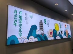 -仙雨林·奶茶鲜果茶(书院巷店)