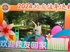-北京工商大学(阜成路校区)