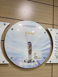 -重庆联合丽格美容医院