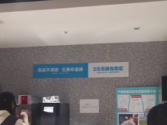 -半天妖烤鱼(东方新天地店)