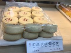 -祥禾饽饽铺·中式糕点(北京来福士店)