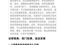 -郭记家常菜下水馆
