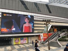 -万达广场(东莞厚街店)