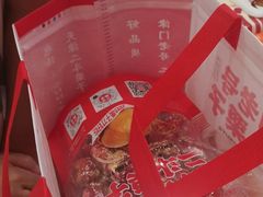-二斗栗子(黄河道店)