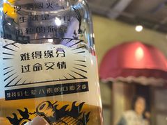 -纪录片《人生一串》体验店(静安店)