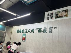 -小民大排档(马场角横路店)
