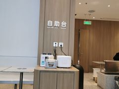 -大米先生(龙湖上城天街店)