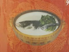 -千岛湖鱼味馆(十字街总店)