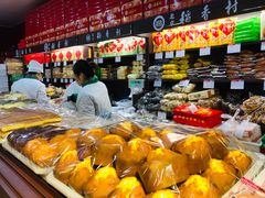 -北京稻香村(通州领展广场店)