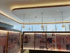 -添好运(武商MALL店)