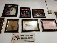 -老太皮肚面