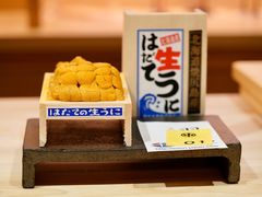 -橼舍鮨青木
