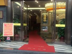 门面-新兴家喻酒家·羊城名宴(昌岗店)