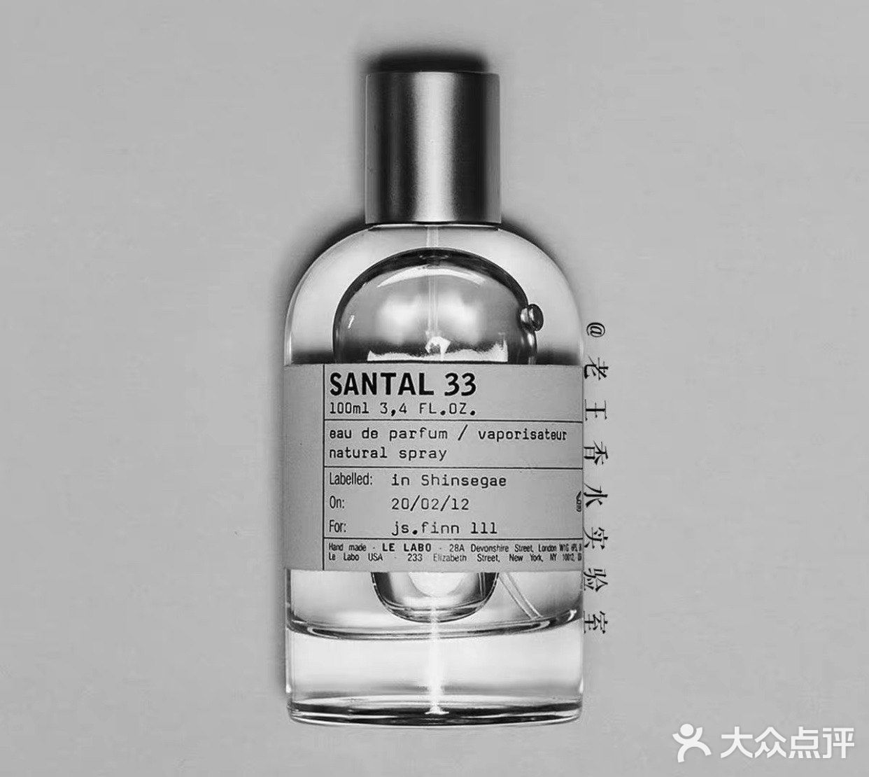 le labo#33真爱