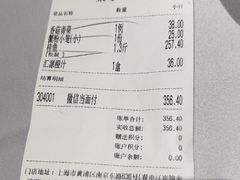 -沈大成(南京东路店)