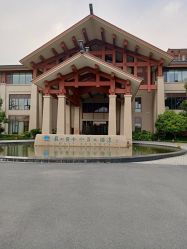 -她时区金吉兒月子中心(太湖度假店)