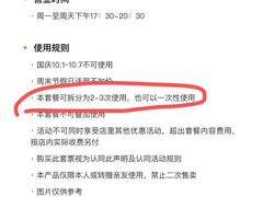 -七裕庄(凯旋南路店)