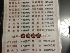 -鼎香润(德胜门内店)