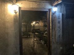 -二楼南书房