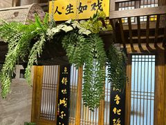 -陈麻婆豆腐总店