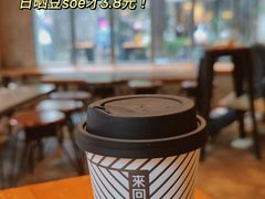 -tab(天河南店)